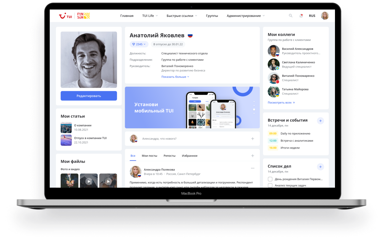 Финансовое динамическое ценообразование: Фрагмент интерфейса 3